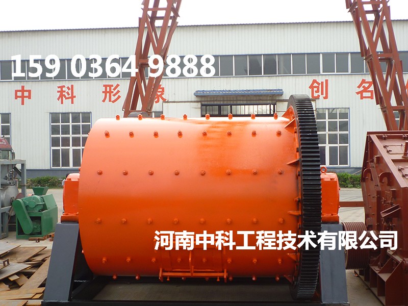 陶瓷機械設(shè)備球磨機